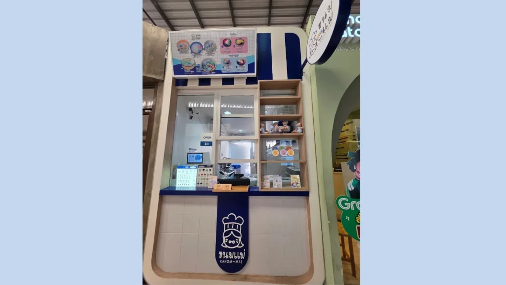 ขนมแม่ ตลาดรวมทรัพย์ อโศก